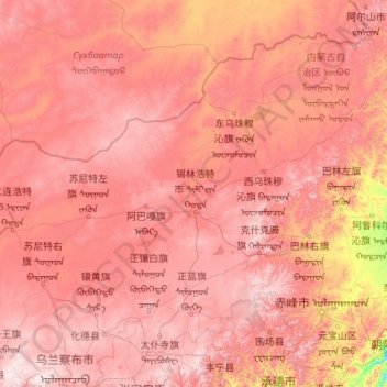 Mapa topográfico 锡林郭勒盟 ᠰᠢᠯᠢ ᠶᠢᠨ ᠭᠣᠣᠯ ᠠᠶᠢᠮᠠᠭ, altitude, relevo